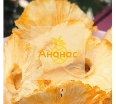 Сушений ананас еко