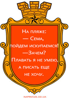 Анекдоти з Привозу