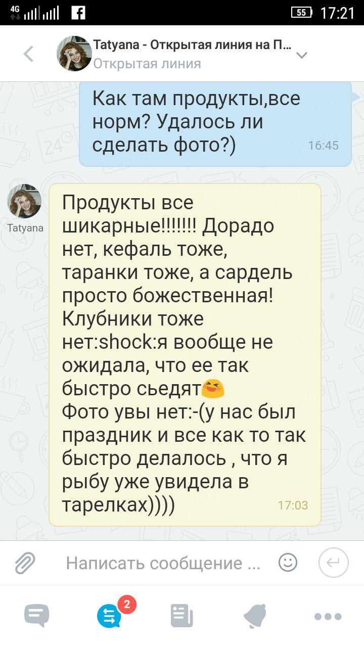 Відгуки клієнтів